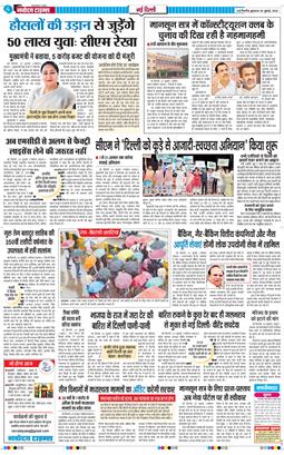 Main Edition 2025-07-30