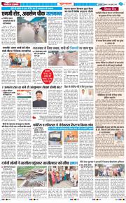 Gurgaon 2025-07-30