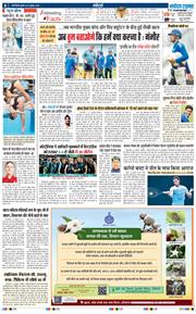 THE NAVODAYATIMES NCR MAIN 2025-07-30