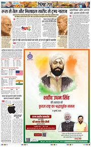 Main Edition 2025-07-31