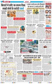 Main Edition 2025-07-31