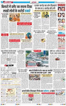 Main Edition 2025-07-31