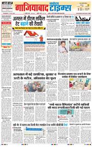 Noida 2025-07-31