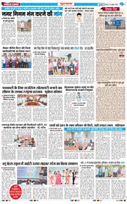 Gurgaon 2025-07-31