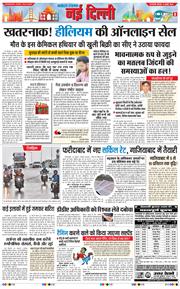 Main Edition 2025-07-31