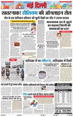 Main Edition 2025-07-31