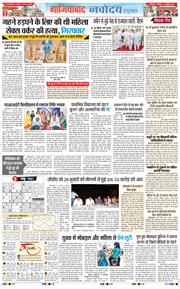 Noida 2025-07-31