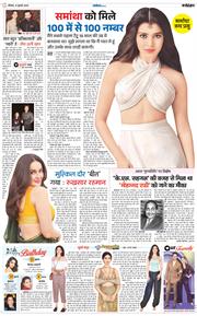 Magazine 2025-07-31