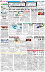 Main Edition 2025-07-31