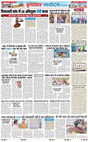 Ghaziabad 2025-07-31