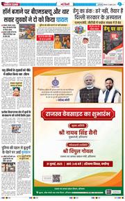 Main Edition 2025-07-31