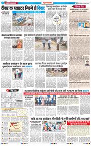 Gurgaon 2025-07-31
