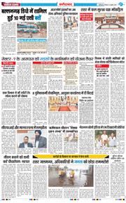 Faridabad 2025-07-31