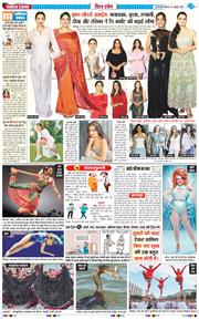 Main Edition 2025-07-31