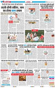 Main Edition 2025-07-31