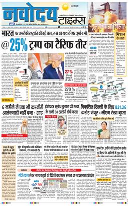 Main Edition 2025-07-31