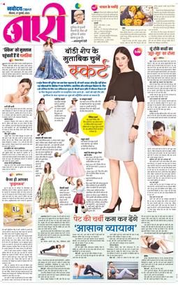 Magazine 2025-07-31