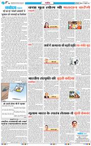 Main Edition 2025-07-31