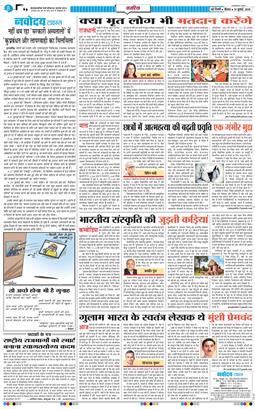Main Edition 2025-07-31