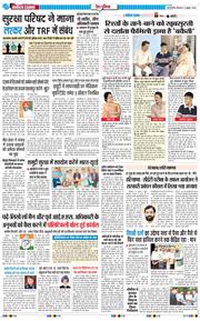 Main Edition 2025-07-31