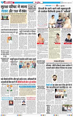 Main Edition 2025-07-31
