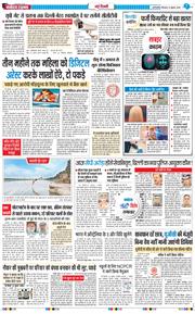 Main Edition 2025-07-31