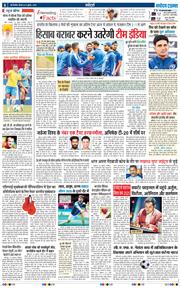 THE NAVODAYATIMES NCR MAIN 2025-07-31