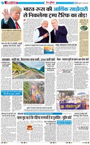 Main Edition 2025-08-01