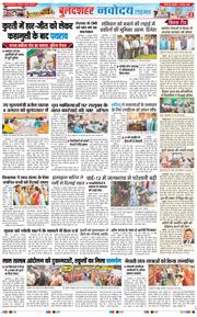 Ghaziabad 2025-08-01