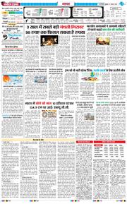 Main Edition 2025-08-01