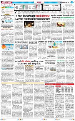 Main Edition 2025-08-01
