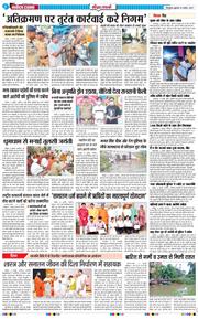 THE NAVODAYA TIMES MAIN UTTARAKHAND AND DEHRADUN 2025-08-01