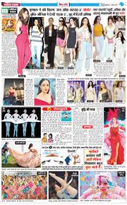 THE NAVODAYA TIMES MAIN UTTARAKHAND AND DEHRADUN 2025-08-01