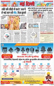 Main Edition 2025-08-01