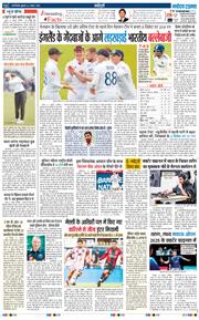 Main Edition 2025-08-01