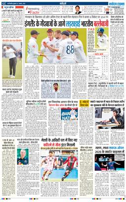 Main Edition 2025-08-01
