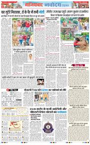 Ghaziabad 2025-08-01