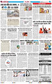 Main Edition 2025-08-01