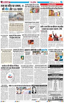 Main Edition 2025-08-01