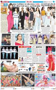 Main Edition 2025-08-01