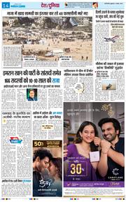 Main Edition 2025-08-01