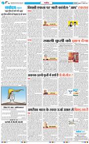 Main Edition 2025-08-01