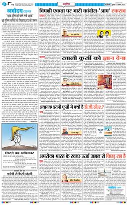 Main Edition 2025-08-01