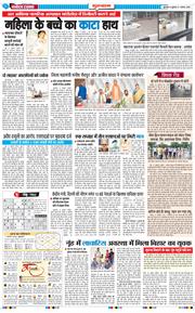 Gurgaon 2025-08-01