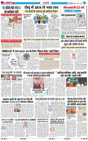 Main Edition 2025-08-01