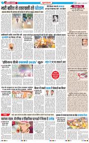 Gurgaon 2025-08-01