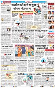 Main Edition 2025-08-01