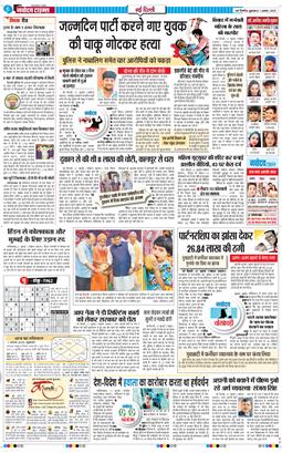 Main Edition 2025-08-01
