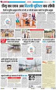 Main Edition 2025-08-01