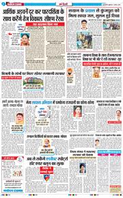 Main Edition 2025-08-01